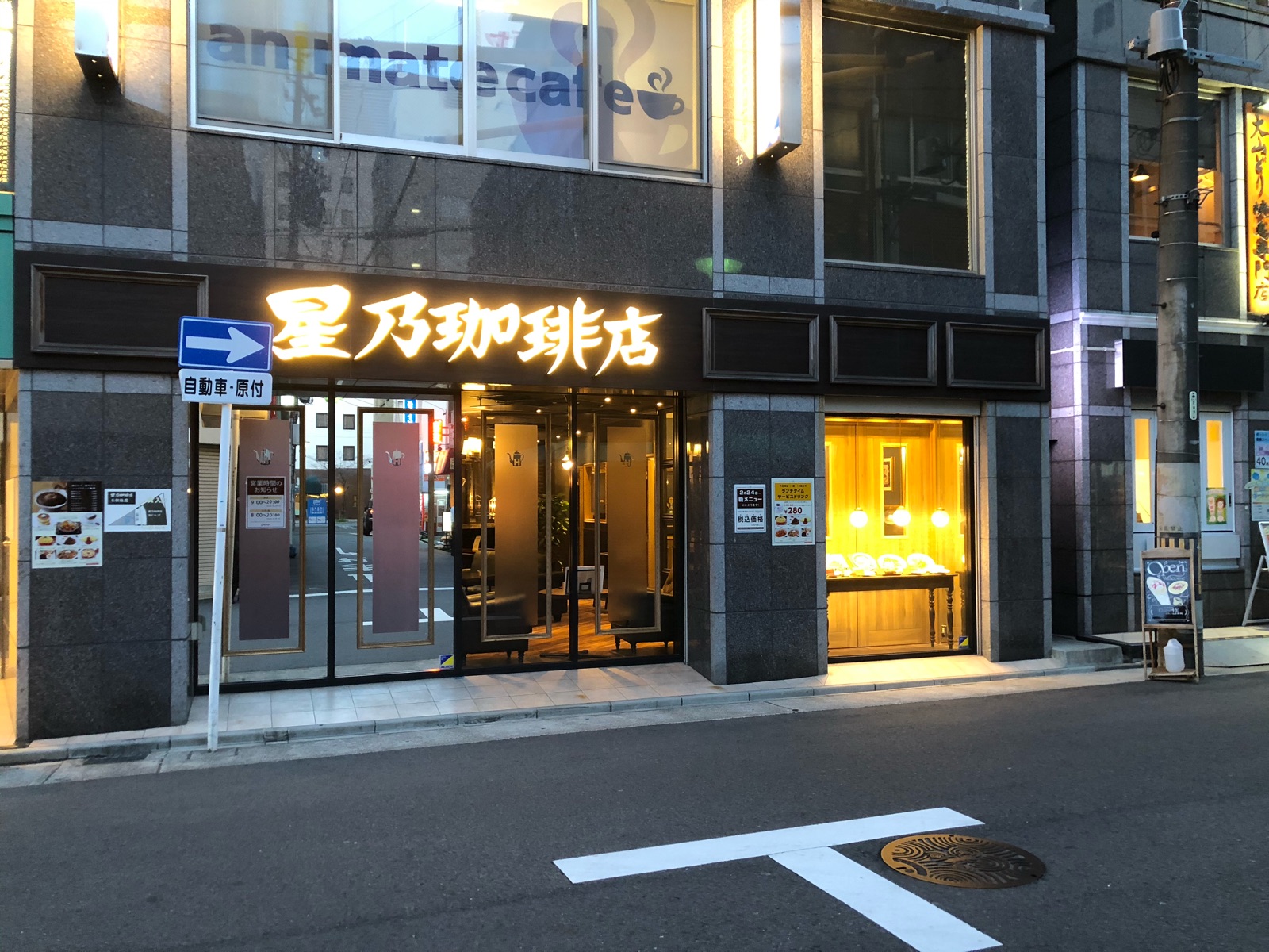 公の場での発言・インタビュー報道記録