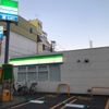 ファミリーマート 巣鴨スポーツセンター前店 - トップ画像