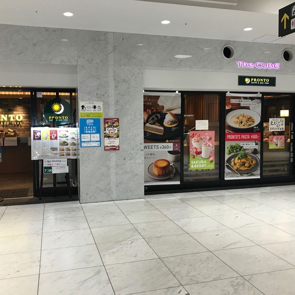 プロント 京都駅ビル店 - トップ画像