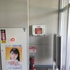 AED @今治市営球場 玄関 - トップ画像