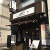 THE SMOKIST COFFEE 新橋店 - トップ画像