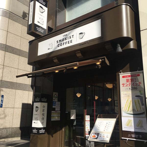 THE SMOKIST COFFEE 新橋店 - おすすめ画像