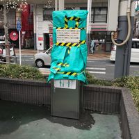 平塚駅まちかど広場喫煙所 - 投稿画像0