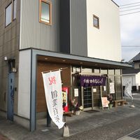 荒井商店 - 投稿画像0