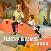 愛知県児童総合センター - 投稿画像1