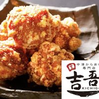 【SHOP STOP】【B】ウエストウイング①（立命館大学BKCランチストリート） - 投稿画像2