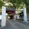 平忠度の供養塔 - トップ画像