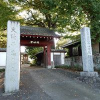 平忠度の供養塔 - 投稿画像0