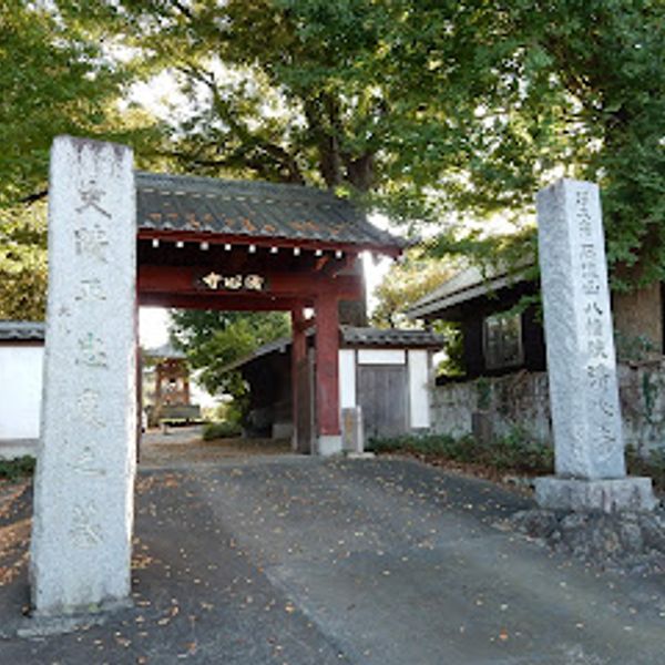 平忠度の供養塔 - おすすめ画像