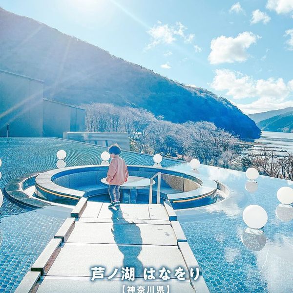 箱根・芦ノ湖 はなをり - おすすめ画像