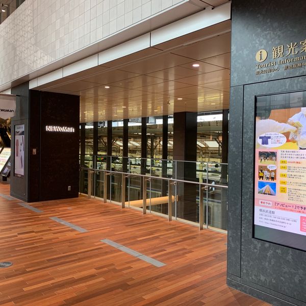 横浜駅中央通路 - トップ画像
