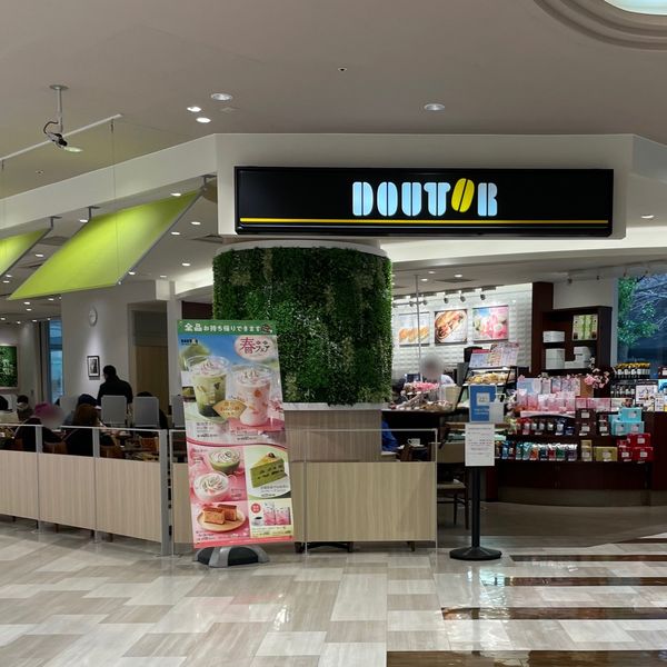 ドトール 武蔵境イトーヨーカドー店 - おすすめ画像