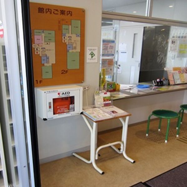 AED @富田公民館 １階事務所受付カウンター横 - おすすめ画像