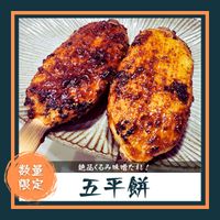 【SHOP STOP】平塚（東海大学湘南キャンパス） - 投稿画像1