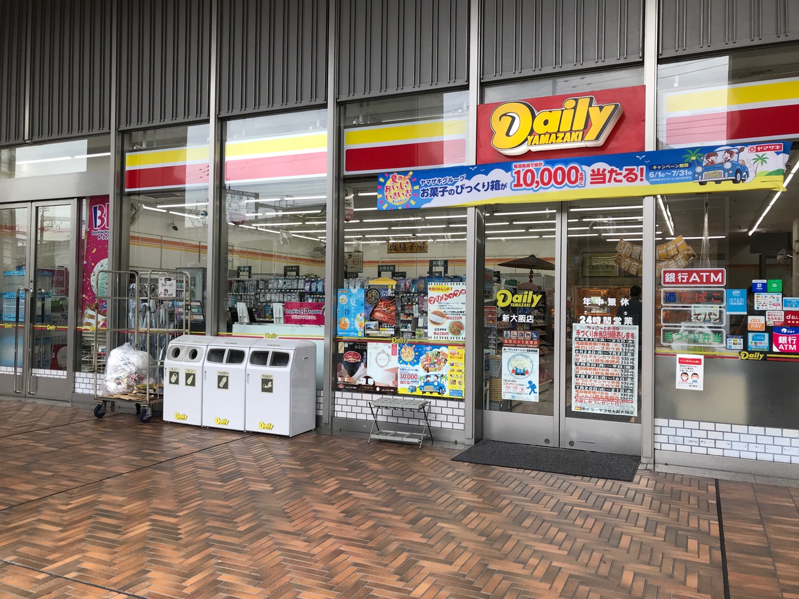 n*a様 デイリーヤマザキ看板 デイリーヤマザキ 看板 ディスプレイ 非売品 看板 サイン レア