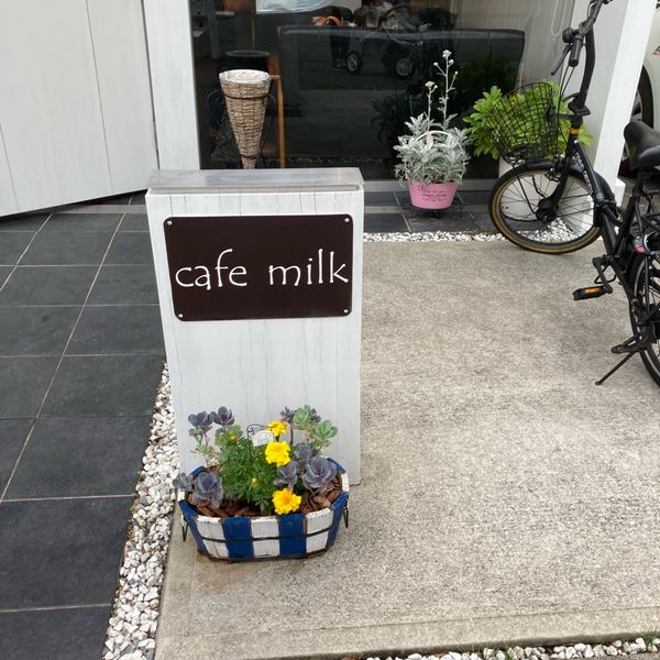 cafe milk - トップ画像