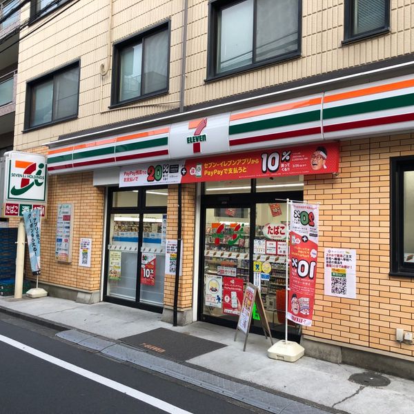 セブン‐イレブン 西池袋3丁目 - トップ画像