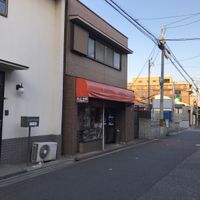 櫻井商店 - 投稿画像0