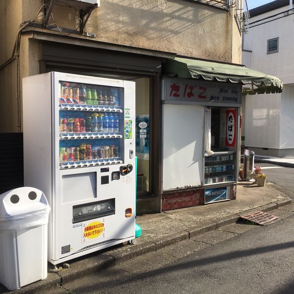 中島商店 - おすすめ画像