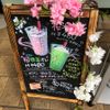 ドトールコーヒーショップ 鶴見東口店 - トップ画像