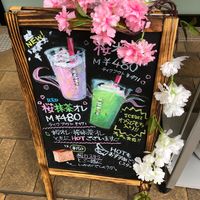 ドトールコーヒーショップ 鶴見東口店 - 投稿画像0