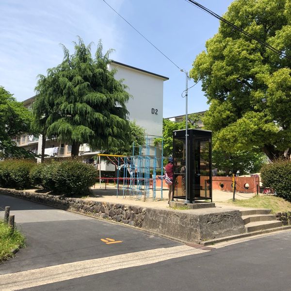 竹の台公園 - おすすめ画像