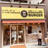 淡路島バーガー 船橋店 - トップ画像