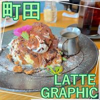 LATTE GRAPHIC 町田店 - 投稿画像2