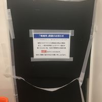 セブンイレブン南青山５丁目店　喫煙所 - 投稿画像0