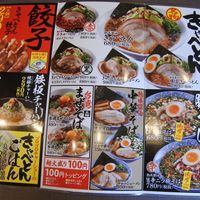 熟成醤油ラーメン きゃべとん 茅ヶ崎萩園店 - 投稿画像3