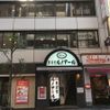 ルノアール 池袋サンシャイン60通り店 - トップ画像