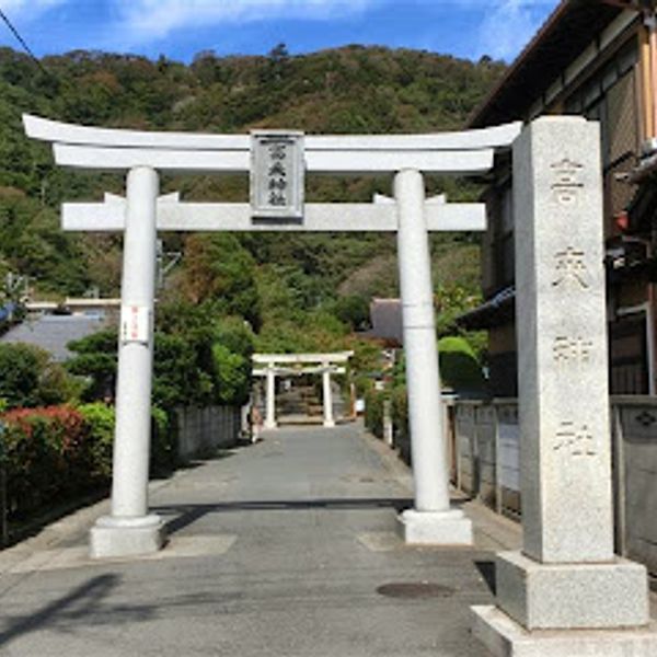 高来神社 - トップ画像