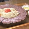 マルヨシ製麺所 - トップ画像