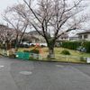 城の台第3号児童公園 - トップ画像