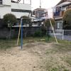 池浦2号公園 - トップ画像