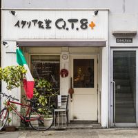 イタリア食堂Q．T．8   谷町店 - 投稿画像1