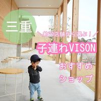 VISION - 投稿画像0