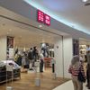 Uniqlo Senayan City　ユニクロ スナヤン・シティ店 - トップ画像