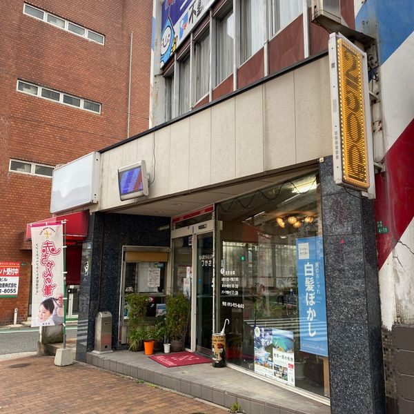 司商店 - おすすめ画像