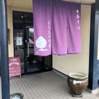 もちもちの木 仙台愛子店 - 投稿画像1