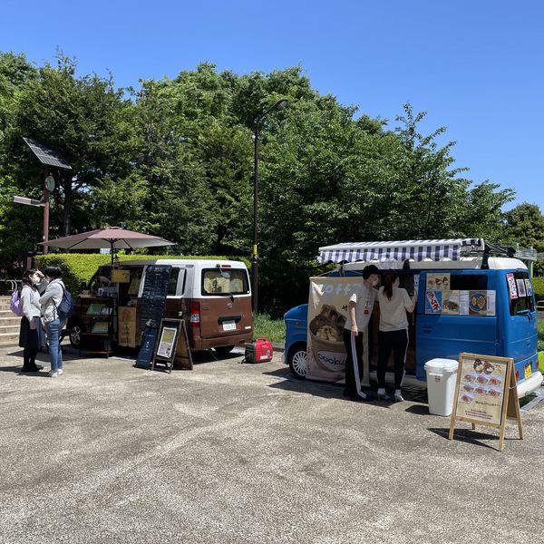 【SHOP STOP】野毛（玉川野毛町公園） - おすすめ画像