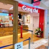 ゴンチャ（Gongcha） 札幌アピア店 - 投稿画像3