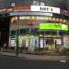 ドトール 西葛西南口店 - トップ画像