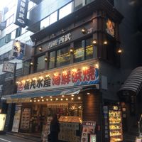 珈琲西武 西新宿店 - 投稿画像0