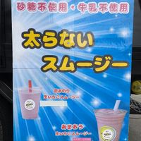 【SHOP STOP】福岡市早良区（星の原団地） - 投稿画像2