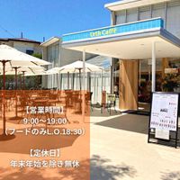 Urth Caffé 茅ケ崎松が丘店 - 投稿画像0