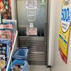 ファミリーマート三軒茶屋駅前店　喫煙所 - トップ画像