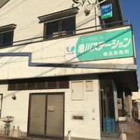 吉田商店 - 投稿画像3