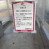 高槻市駅喫煙所 - 投稿画像0