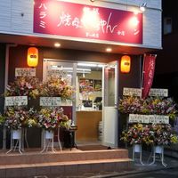 焼肉やっちゃん 茅ヶ崎分店 - 投稿画像3